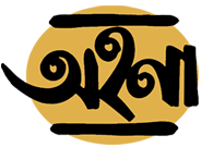 Ahana Logo